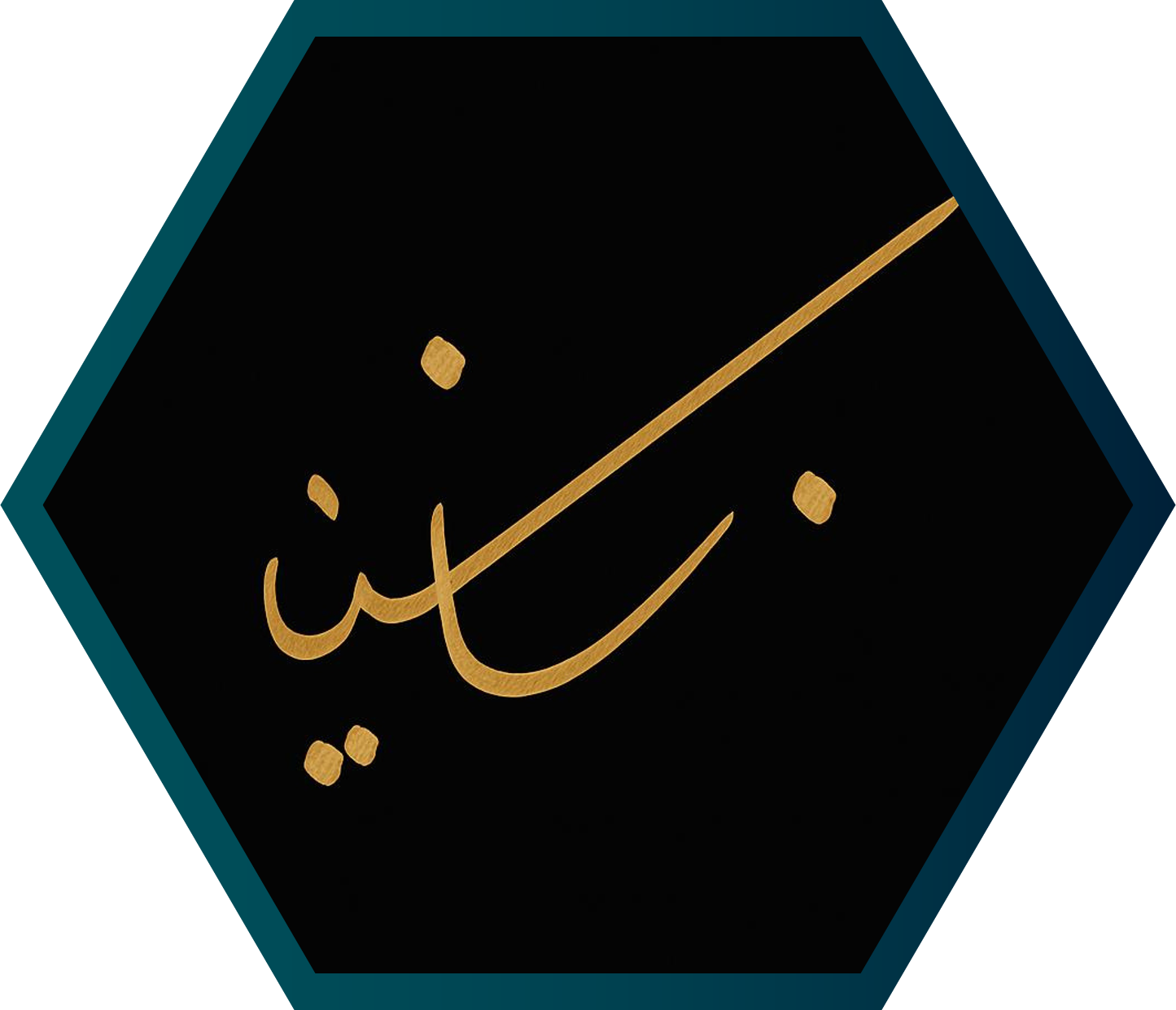 Zainab & Company logo